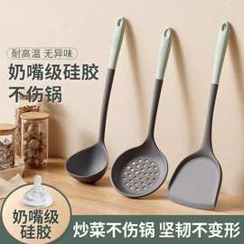 锅铲硅胶铲子烧菜厨房用品套装食品级不粘锅耐高温硅胶炒菜铲勺子