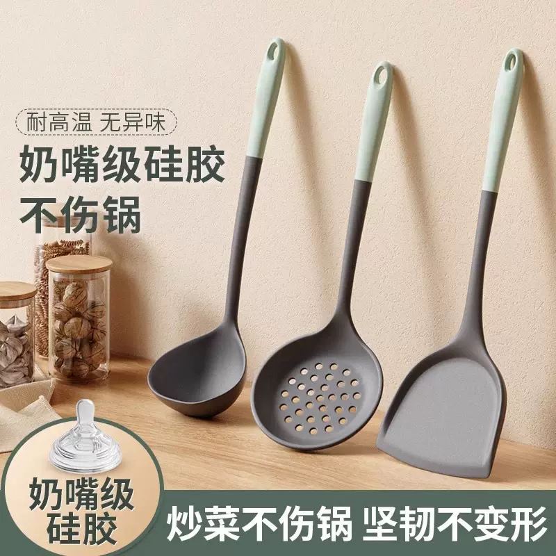 锅铲硅胶铲子烧菜厨房用品套装食品级不粘锅耐高温硅胶炒菜铲勺子