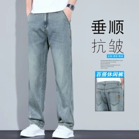 男式休闲裤;男式羽绒服;男式夹克