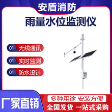 万亿国债抗洪抢险测深仪湖水江海测量器手持式数字船用测深仪水位