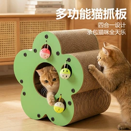 猫爬架;猫猫窝/笼/垫;猫抓板
