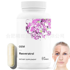 あなたのロゴのレスベラロールのニコチンamide Riboside Capsule