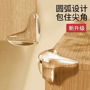 Air Bag Table Corner Anti-Collision Corner Protector Anti-Collision Right Angle Corner Protector Table Corner Edge Sticker Range Hood Wholesale Delivery