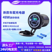 车载充电器2025汽车改装件车载配件迷你型快充双usb接口车充