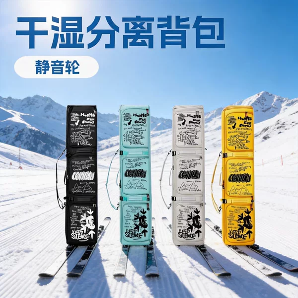 Ski Board Bag with Wheels, Single/Double Board Dry/Wet Separation Storage Backpack 160+15cm