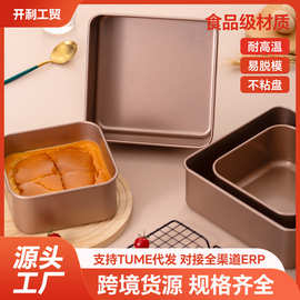加高加深不粘古早蛋糕模具烤盘正方盘烘焙工具面包专用托盘磨具