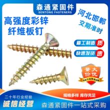 �ߏ��w�S��ᔲ��\�w�S���ʮ�ֳ��^�Թ��ݽzM3*12  4*16  5*20