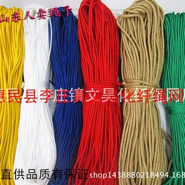 安全绳;其他坠落防护;晾晒篮/绳