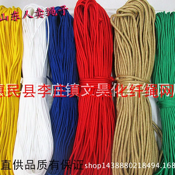 Нейлоновый канат, белый плетеный канат с сердцевиной, веревка для белья, обвязочный канат, веревка для палаток, спасательная веревка, износостойкий