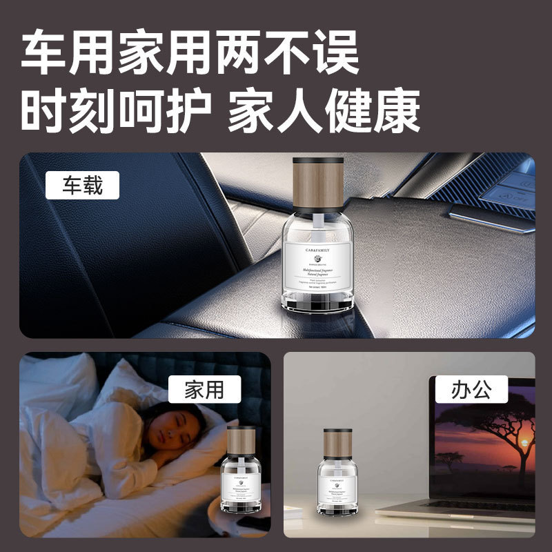 车居两用香薰卧室高级感香薰摆件香薰精油除异味客厅酒店香氛|undefined