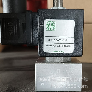 KT130ZV30-FS  KT130AV30-A 3221113167康可尔阀电磁阀 31A2AV20