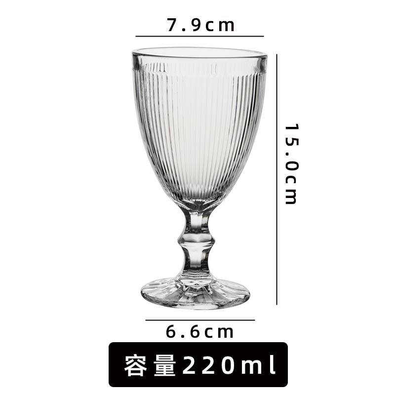 Taza de sol en relieve, taza de café retro francesa, taza de jugo, taza de champán, taza de vino tinto