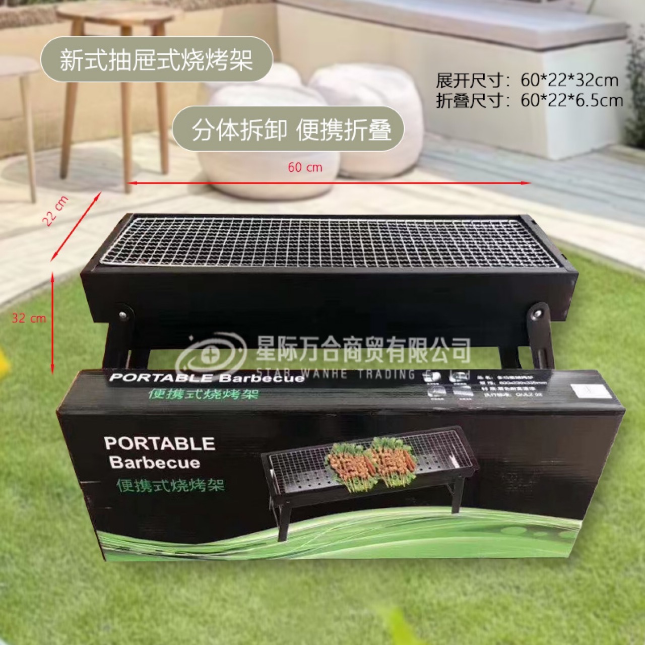 户外露营烧烤架便携烧烤炉加厚轻便可折叠烧烤架家用木炭碳烤炉LZ