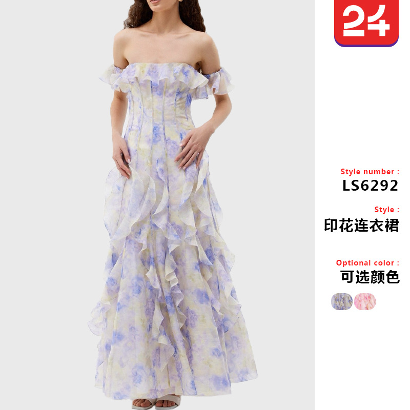 해변 리조트 스타일 서스펜더 스커트, 프렌치 러플 비치 드레스, 분위기 있는 롱 스커트, 우아한 요정 스타일