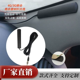 电视天线;通信天线;收音机天线