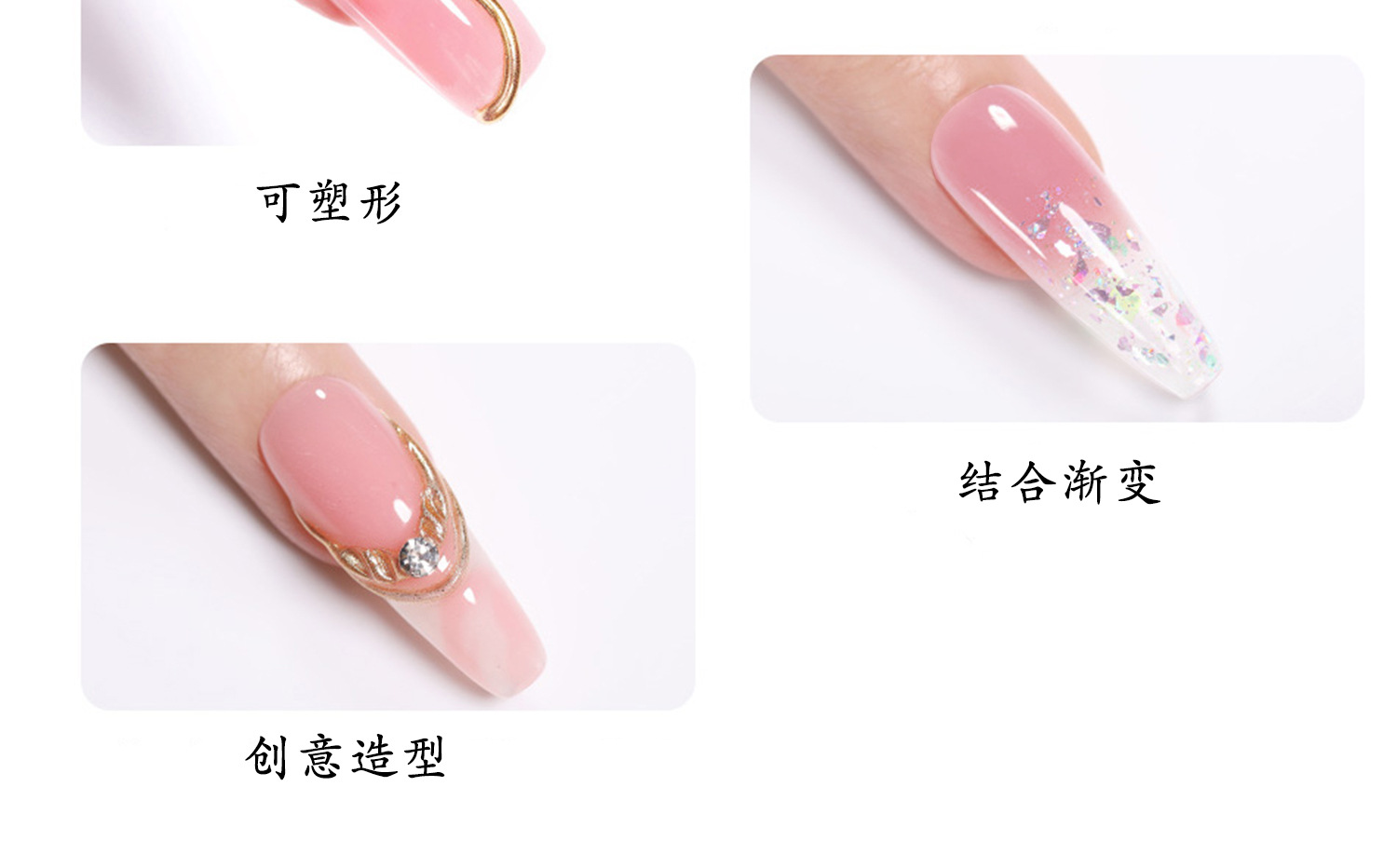 不沾手延长胶详情_07