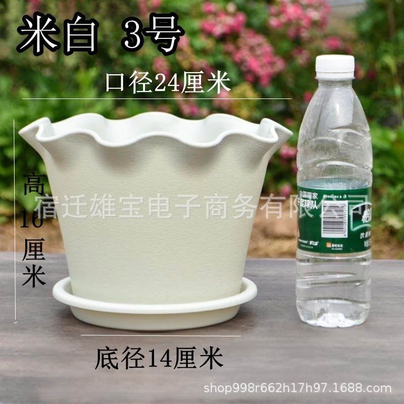 树脂花边盆荷叶边加厚耐用四季盆透气大号花盆防晒耐冻多肉绿植盆|undefined