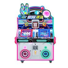 2023新款星际弹珠盲盒机游乐园商用投币弹珠机儿童乐园双人游戏机