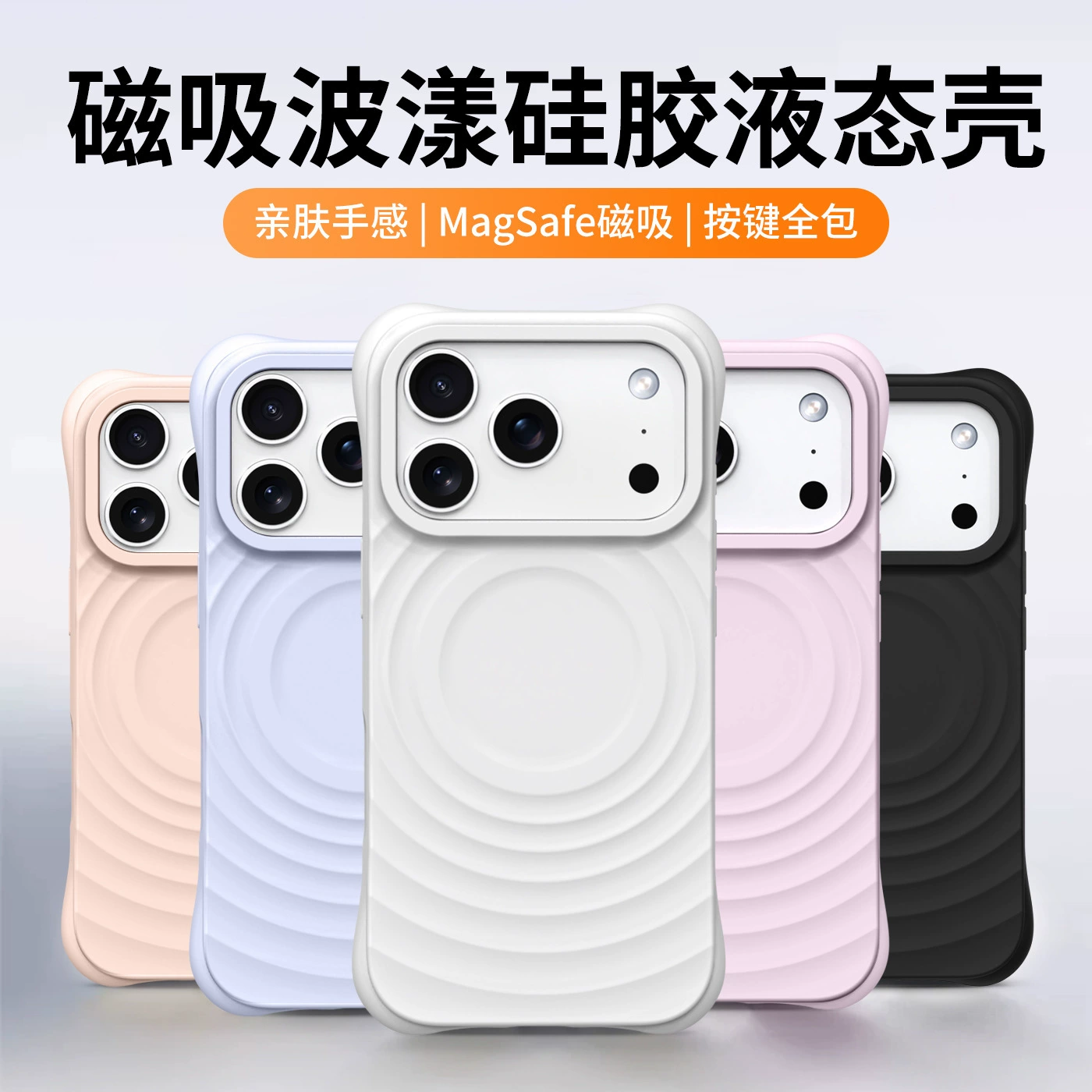 Apple, силикон совместимый iPhone 17, чехол для телефона, защитный пакет, официальный флагманский магазин, iphone, защита от падений