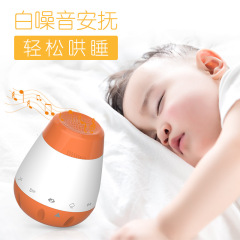ホワイトノイズ電子睡眠器急速睡眠器新入生の赤ちゃんが睡眠の赤ちゃんをなだめて寝ているオルゴール