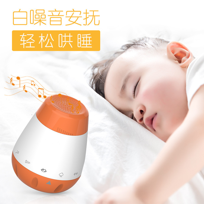 ホワイトノイズ電子睡眠器急速睡眠器新入生の赤ちゃんが睡眠の赤ちゃんをなだめて寝ているオルゴール|undefined