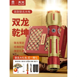 手电筒;头灯头戴电筒;钓鱼灯