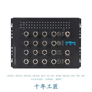 Inmax Jinhengwei Managed 16-Port Poe Gigabit X-Code Ip67 Waterproof M12 Vehicle-Mounted Switch