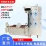 去杂水洗甩干小麦洗麦机