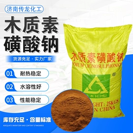 生物肥料;杀菌灭藻剂;柠檬酸