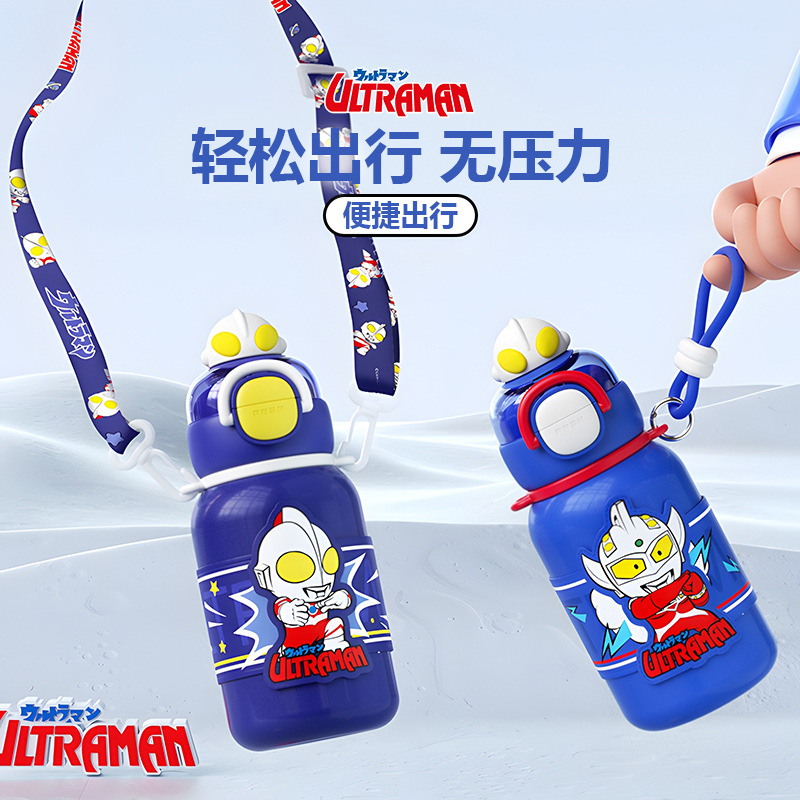クラシックウルトラマンシリーズワンカップダブルドリンクカップセット学生魔法瓶カップ調節可能なカップロープポータブルドリンクカップ|undefined
