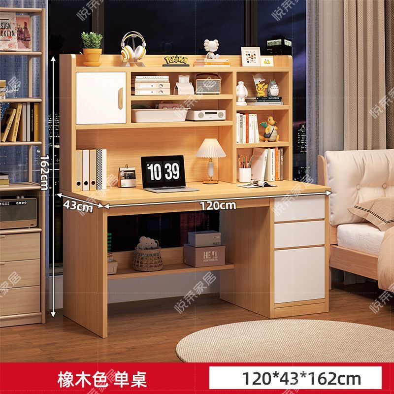 家用卧室台式电脑桌书房简易写字学习桌书桌书架书柜一体组合桌子|undefined