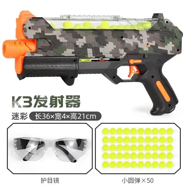 위장 영어 상자