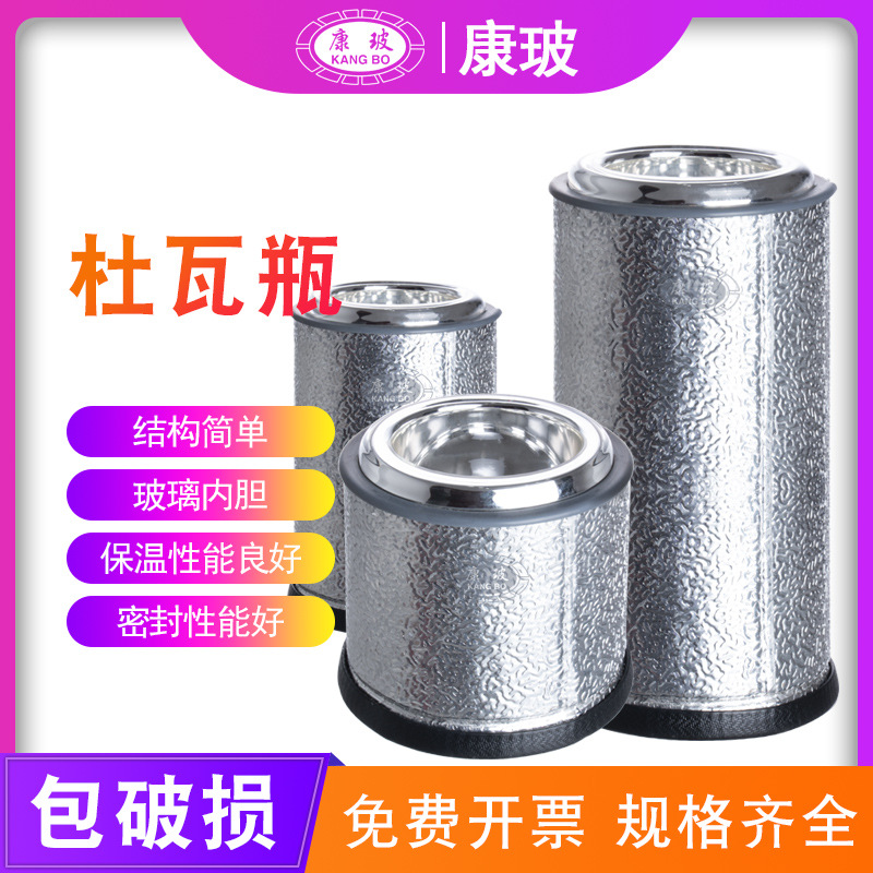 杜瓦瓶 小型玻璃内胆直筒扁圆液氮保温瓶干冰杜瓦瓶双层镀银