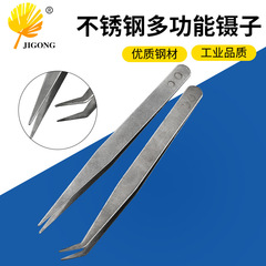 Stainless steel pointed-tipped tweezers, straight head and bent head household small tweezers for picking up thread ends, DIY repair tools