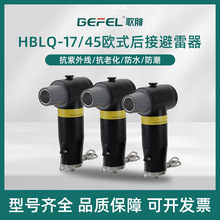 �Wʽ�������� HBLQ-17/45��50�� �߉����|��T�ͺ���|����^