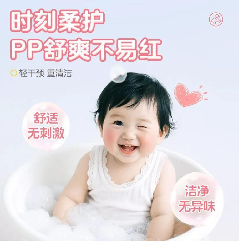 同款儿童慕斯柔护清洁液温和湿润屁屁清洗液日常清洁洗护液|undefined
