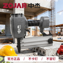 中杰气钉枪气动直钉枪不卡钉木工蚊钉枪射钉码钉枪汽钉钢钉枪线槽