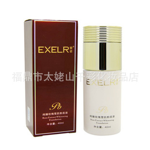 CZM06���˼���õ��ѩ���۵�Һ40ml