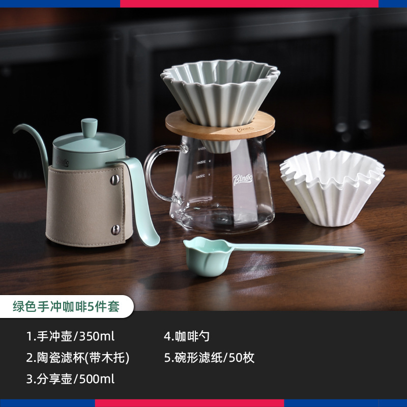 Bincoo cafetera de lavado de mano molino de mano máquina de café conjunto completo de filtro de café casero de lavado de mano caja de lavado de mano