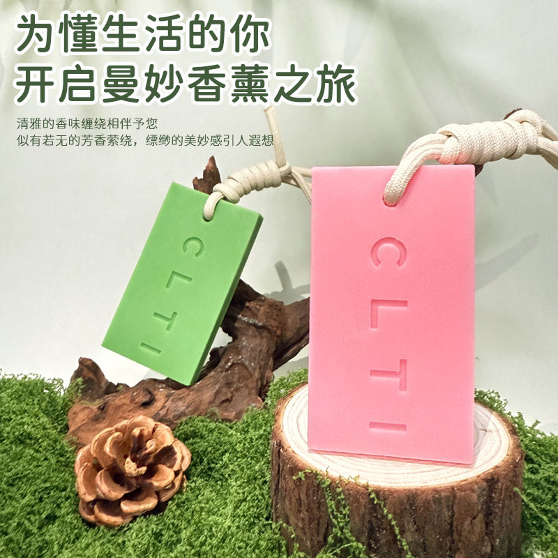衣柜香薰蜡片衣橱扩香石植物精油无火香氛持久留香伴手礼盒装礼物