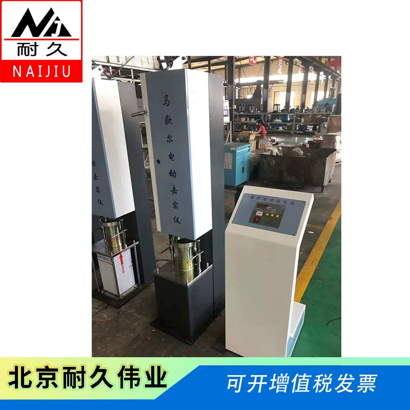 MDJ-IIC асфальтовая смесь Маршалл электрический ударный прибор (маленький/двойной)