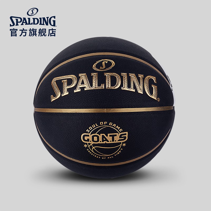 Spalding Official Durable Outdoor Adult Game 7 Kids Student Basketball 77-790PU