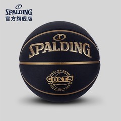 Spalding Official Durable Outdoor Adult Game 7 Kids Student Basketball 77-790PU