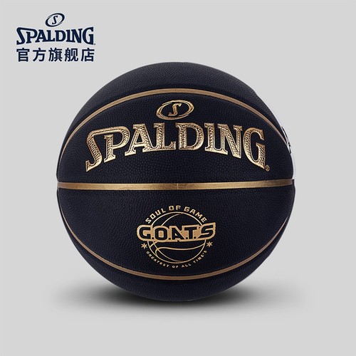 Spalding Official Durable Outdoor Adult Game 7 Kids Student Basketball 77-790PU