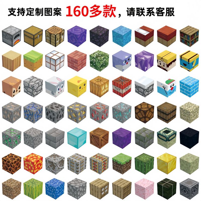 世界磁気ブロック磁気ビルディングブロックパズル組み立てミニ mc 世界シーンモデル磁気新年のおもちゃ|undefined