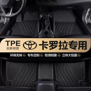 Toyota Corolla 14-24 üçün TPE avtomobil ayaqaltısı, modifikasiya aksesuarları
