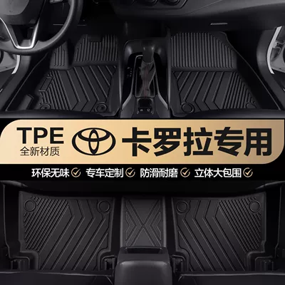 Ayaqaltılar (Kovriklər) — TPE Car Foot Mat