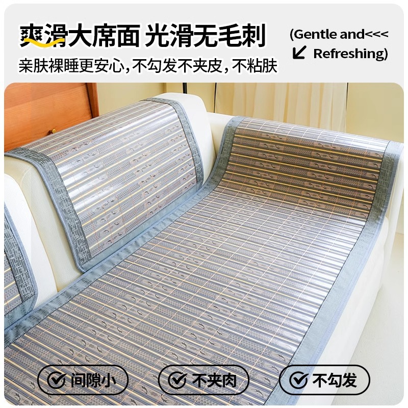 Estera de bambú cojín de sofá cojín de verano 2025 nueva sensación fría simple y moderna funda de sofá antideslizante tela de cubierta