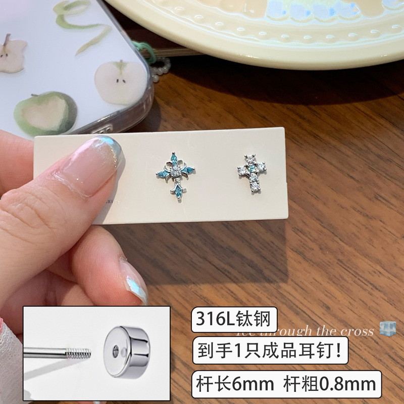 316L チタン鋼銅金メッキアイスブルークロスフラッシュイヤリング新しいユニークなデザインの耳骨ネイルイヤリング|undefined