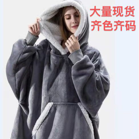 怠け者の頭のパジャマの保温服の羊の小毛のテレビのじゅうたんの抱擁式の帽子のシャツの防寒保温のパジャマの家の服|undefined